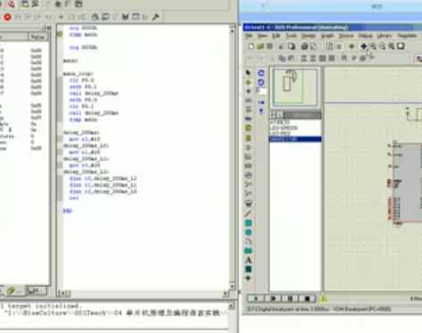 单片机工程师培训Proteus仿真