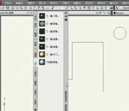 AutoCAD 2009入门视频教程（1-13集）