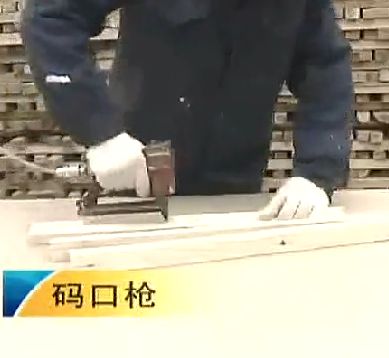 木工基础操作视频